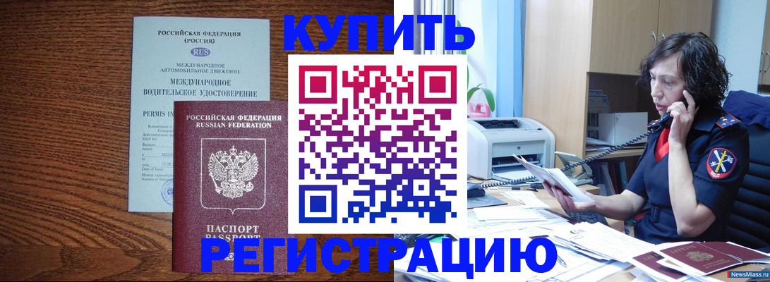 прописка поиск в Киржаче