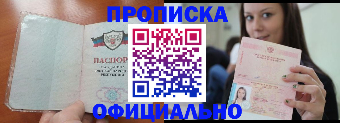 миграционный учет в Киржаче