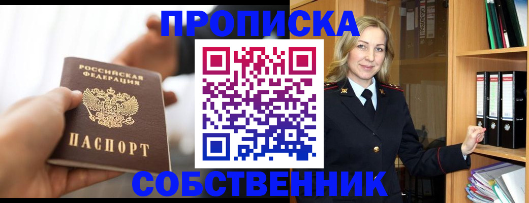 временная регистрация поиск в Киржаче