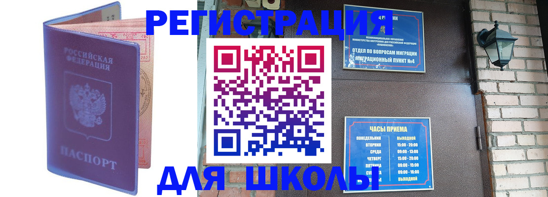 прописка паспорт в Киржаче