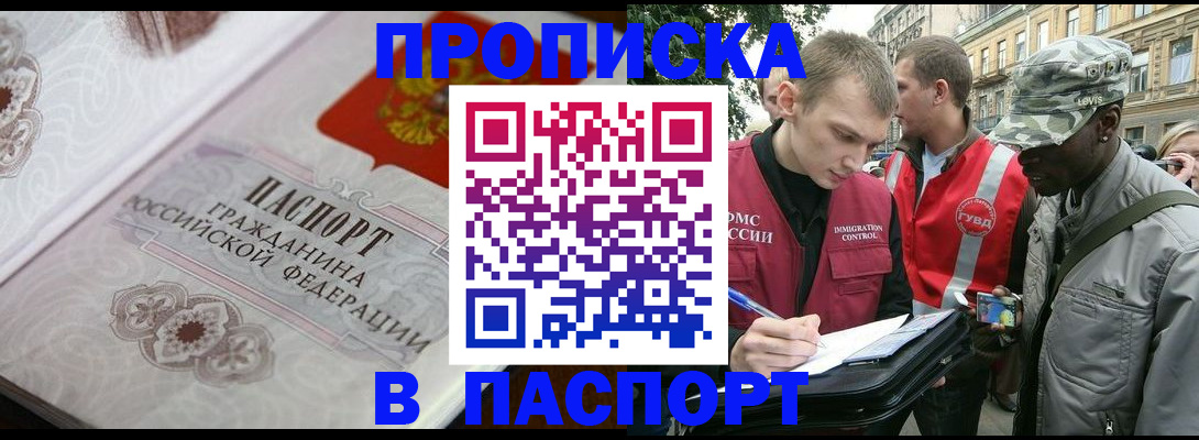 регистрация для дет. сада в Киржаче